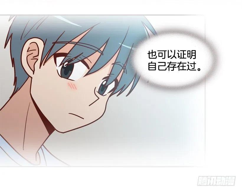 为什么要放弃梦想(1/2)-第267话
