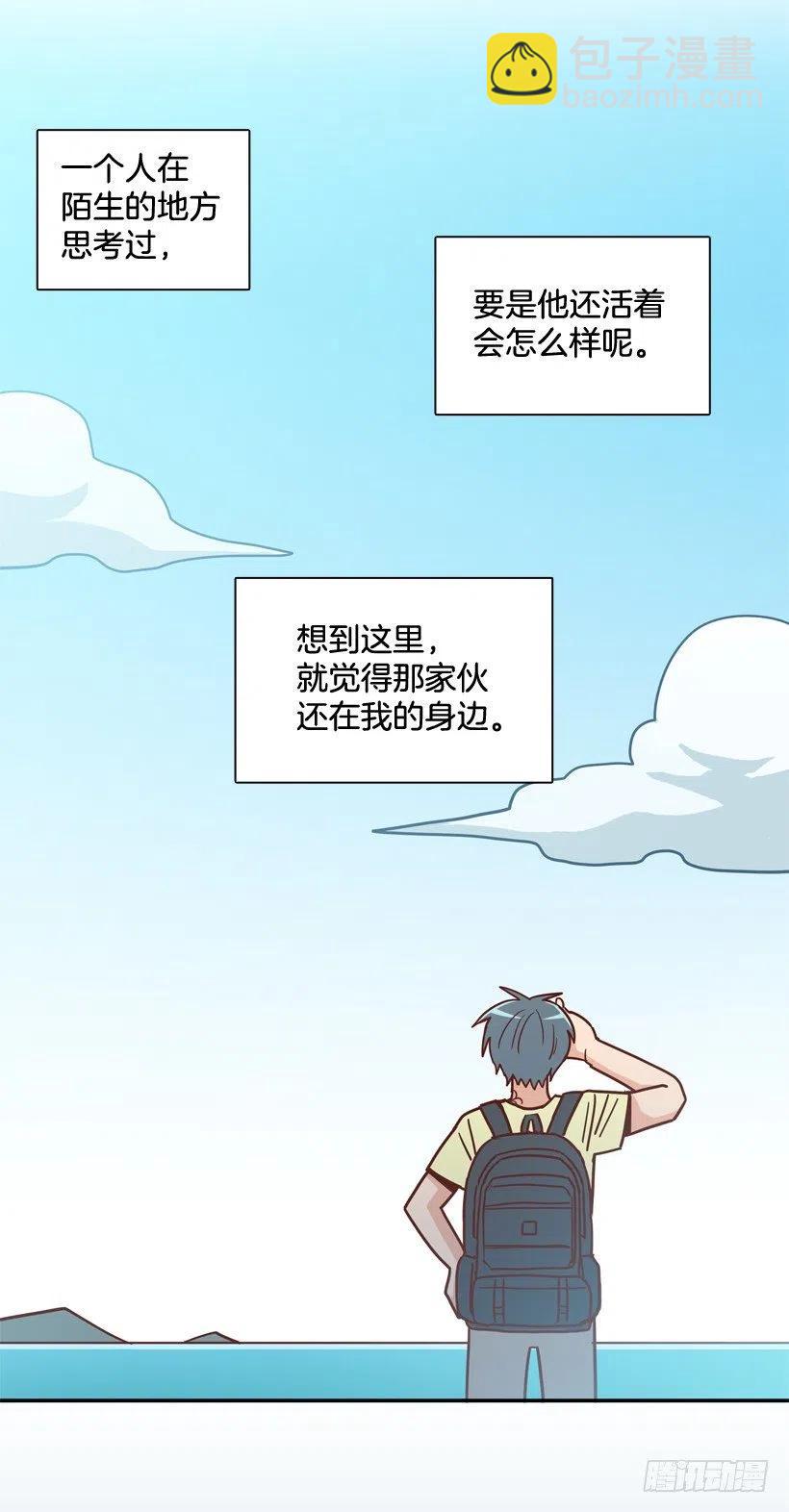 为什么要放弃梦想(1/2)-第267话