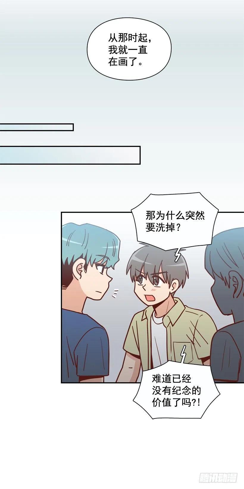 为什么要放弃梦想(1/2)-第267话