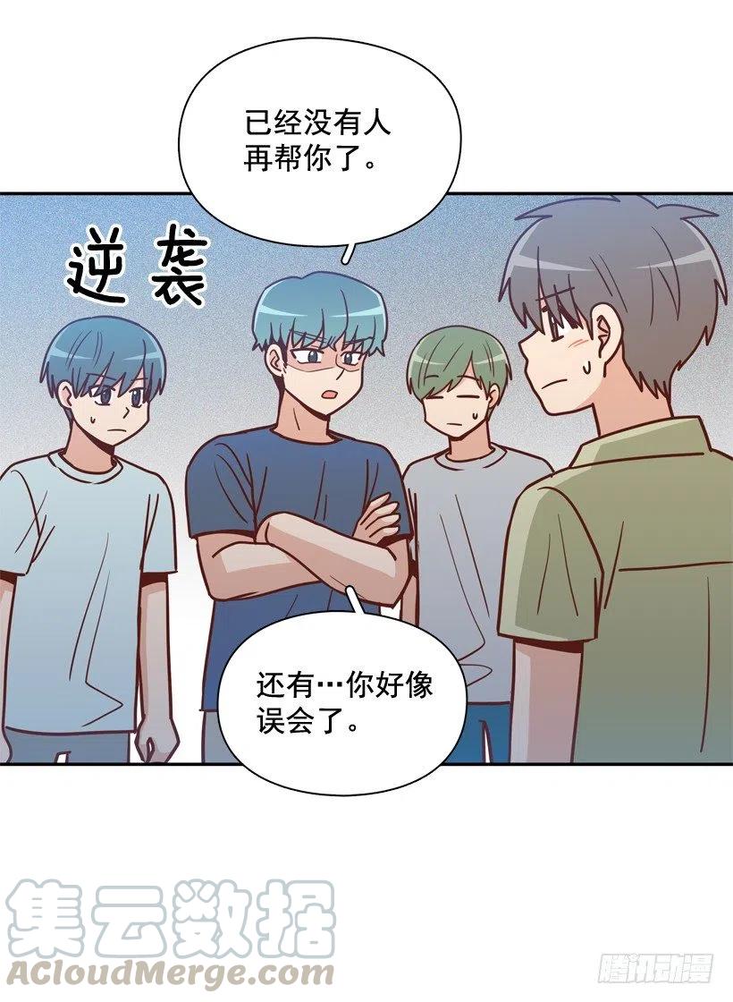 为什么要放弃梦想(1/2)-第267话