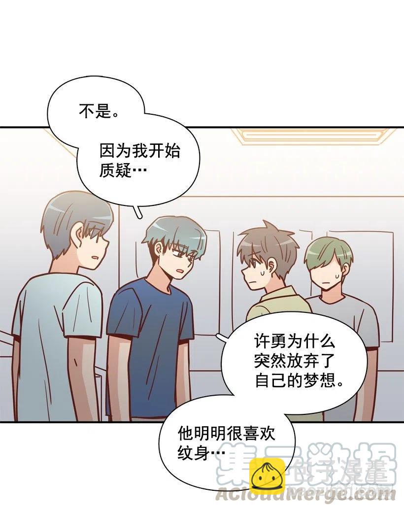 为什么要放弃梦想(1/2)-第267话