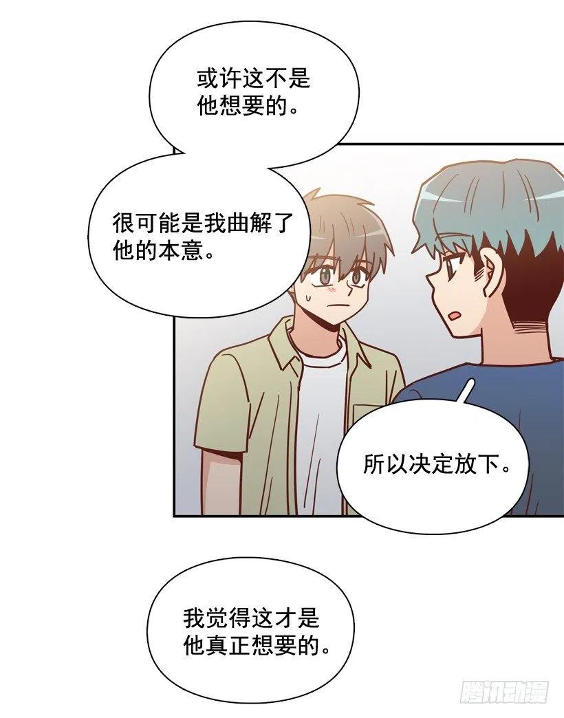 为什么要放弃梦想(1/2)-第267话