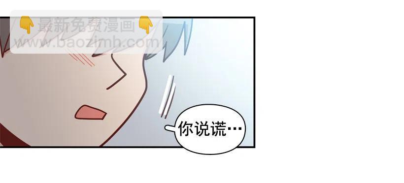 为什么要放弃梦想(1/2)-第267话