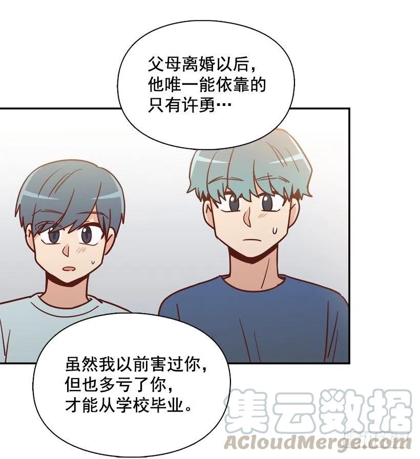 为什么要放弃梦想(1/2)-第267话