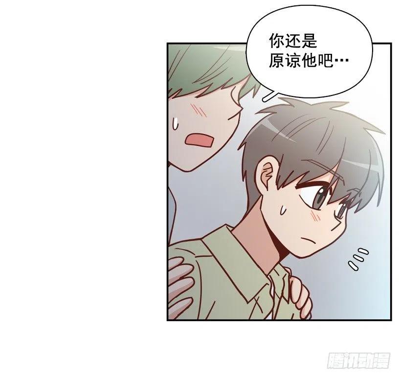 为什么要放弃梦想(1/2)-第267话