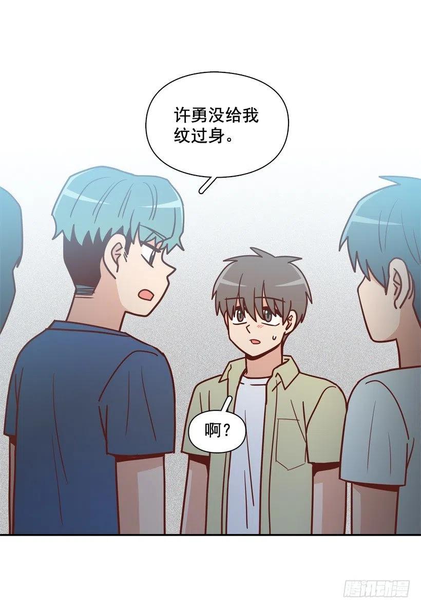 为什么要放弃梦想(1/2)-第267话