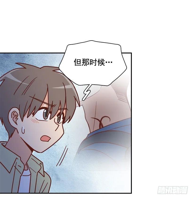 为什么要放弃梦想(1/2)-第267话