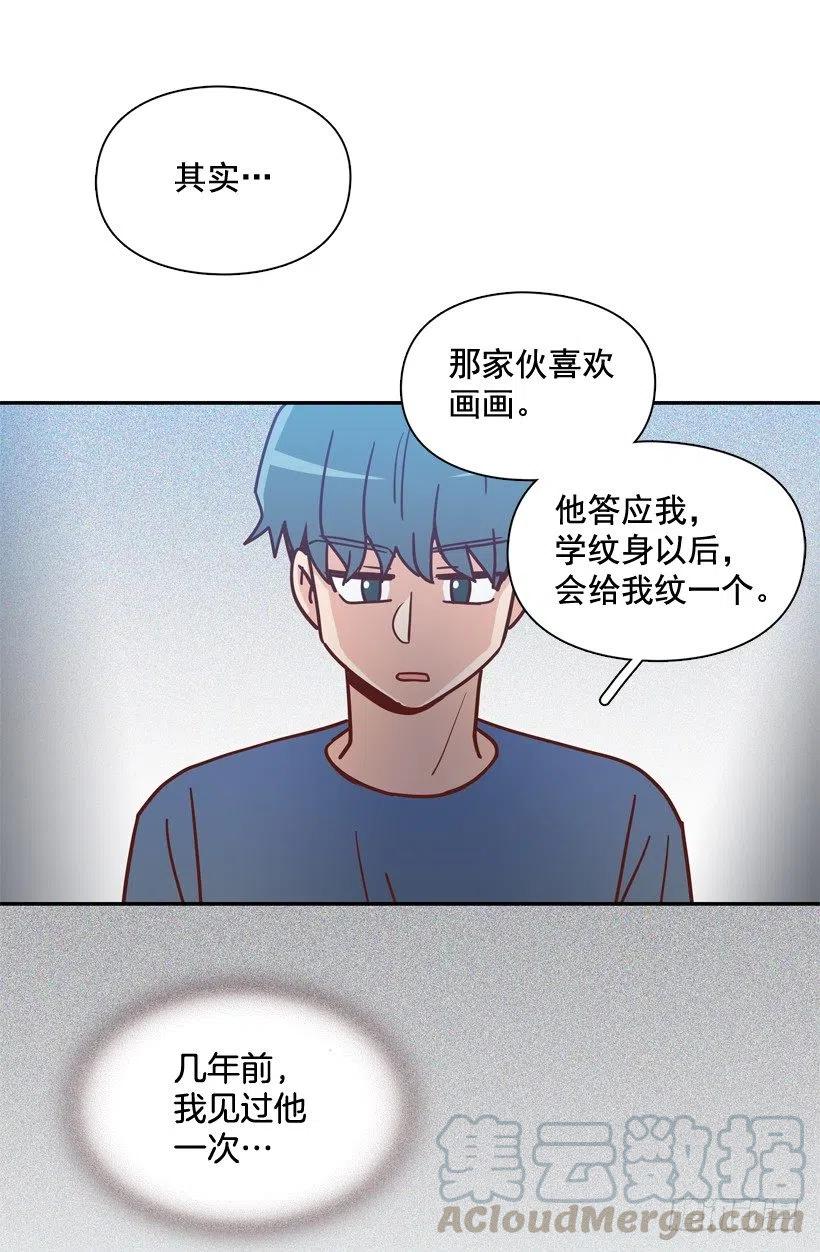 为什么要放弃梦想(1/2)-第267话