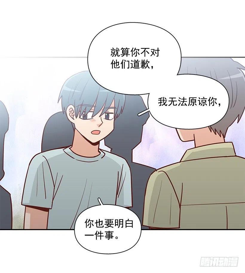 我不会再恨你了(1/2)-第269话