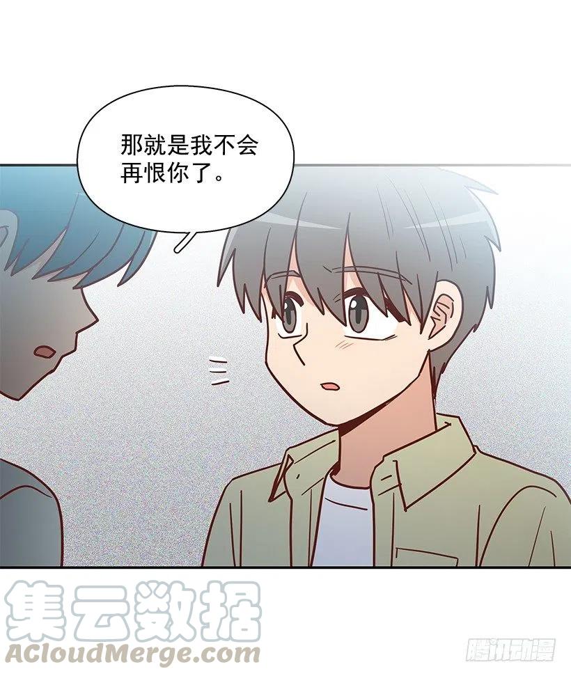 我不会再恨你了(1/2)-第269话