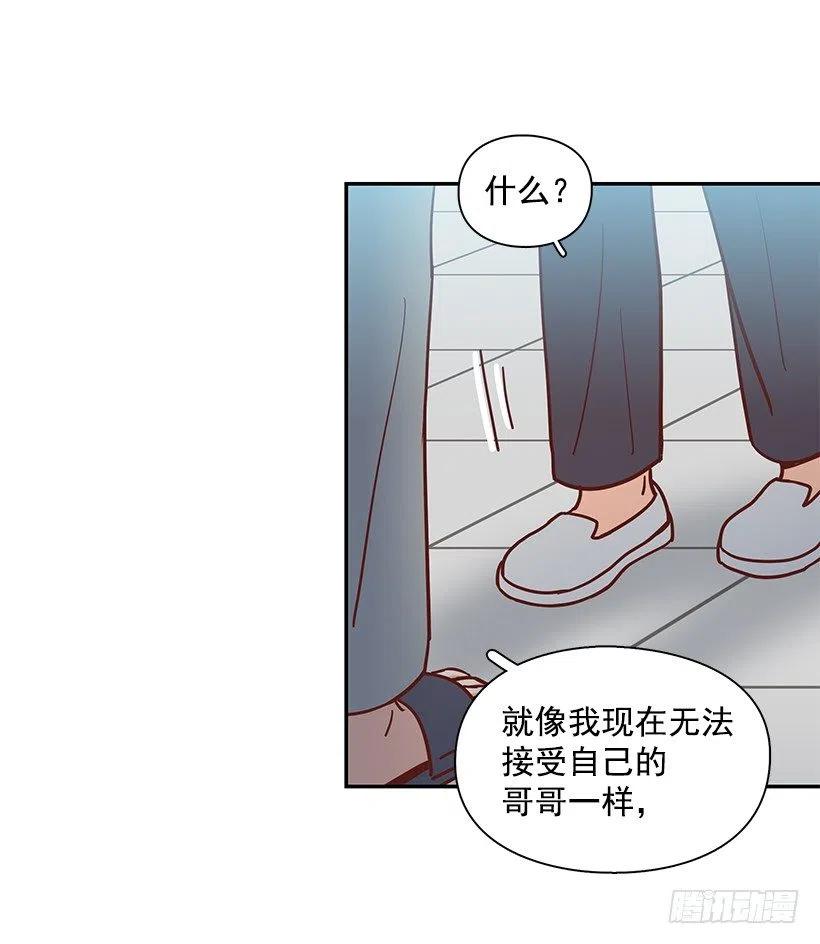我不会再恨你了(1/2)-第269话