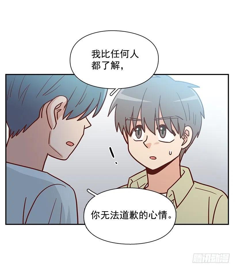 我不会再恨你了(1/2)-第269话