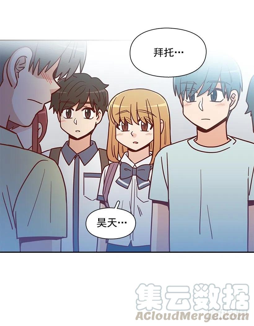 我不会再恨你了(1/2)-第269话