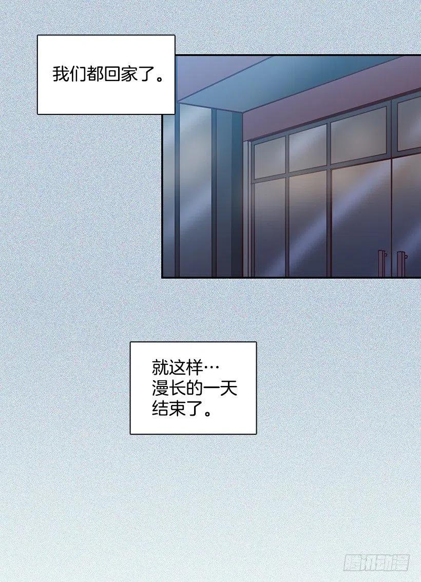 我不会再恨你了(1/2)-第269话