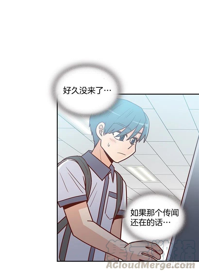 我不会再恨你了(1/2)-第269话