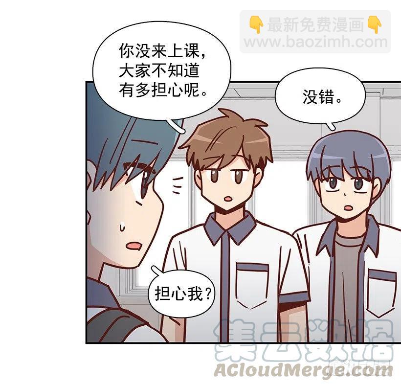 我不会再恨你了(1/2)-第269话