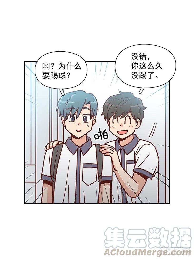 我不会再恨你了(1/2)-第269话