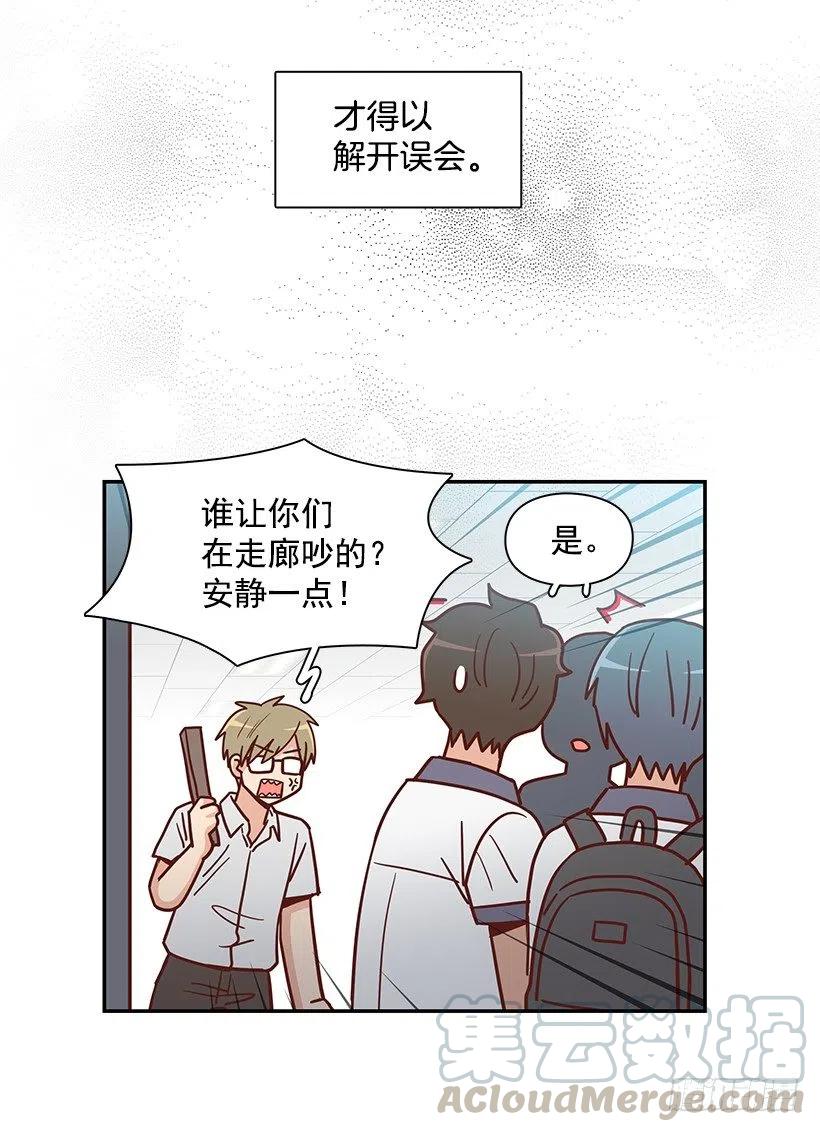 我不会再恨你了(1/2)-第269话