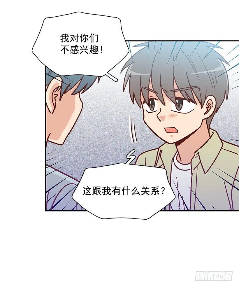 我不会再恨你了(1/2)-第269话
