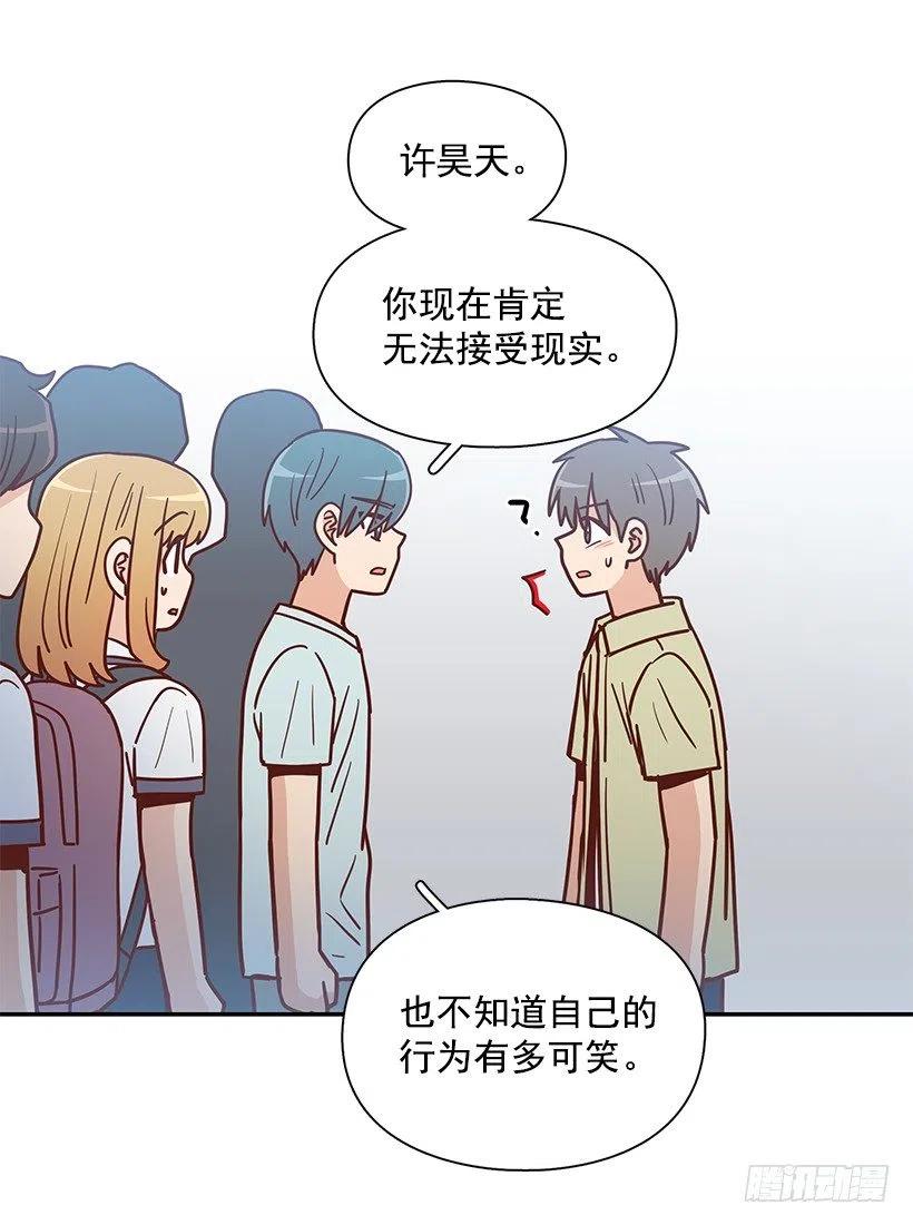 我不会再恨你了(1/2)-第269话