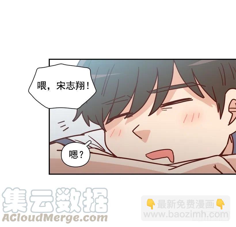 深藏心底的秘密被发现-第271话