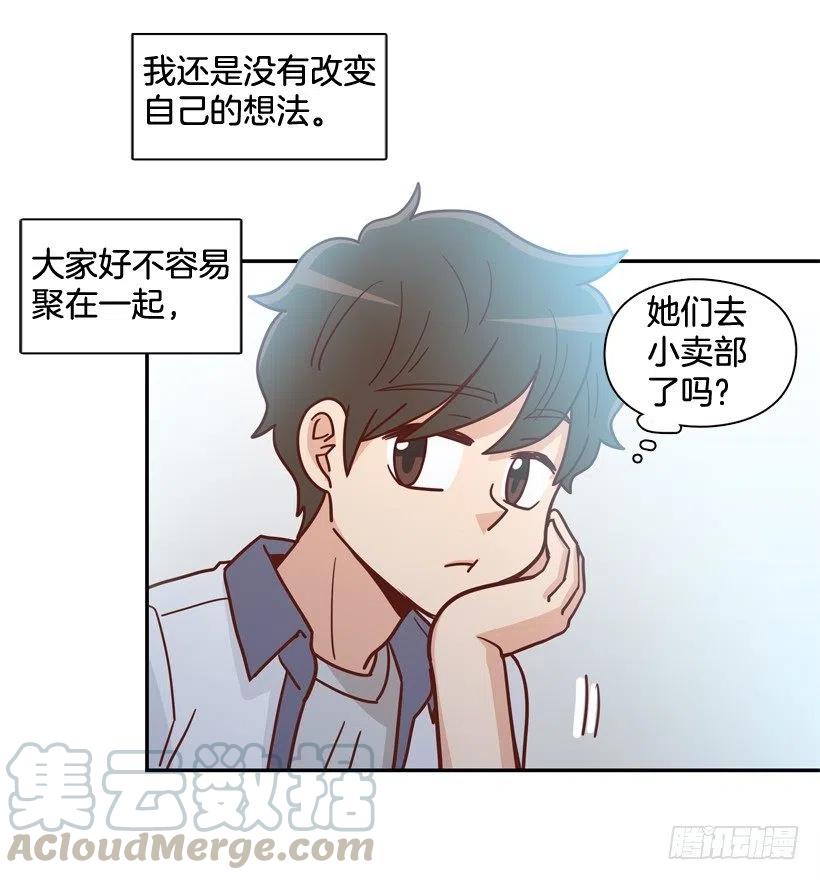 深藏心底的秘密被发现-第271话