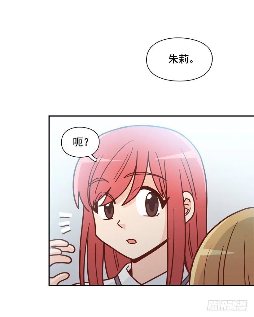 深藏心底的秘密被发现-第271话