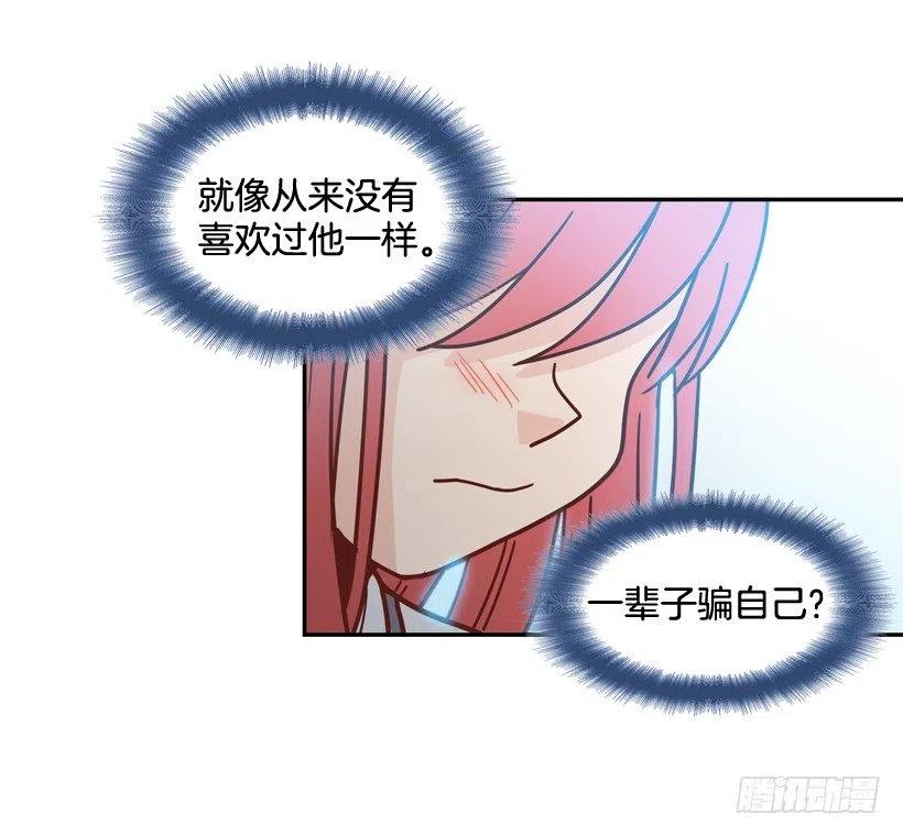 深藏心底的秘密被发现-第271话