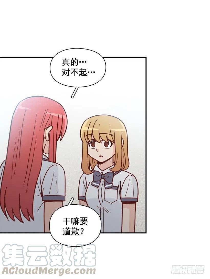 深藏心底的秘密被发现-第271话