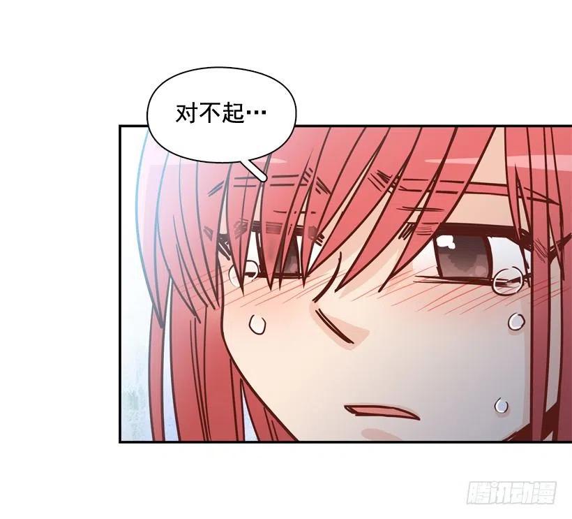 深藏心底的秘密被发现-第271话