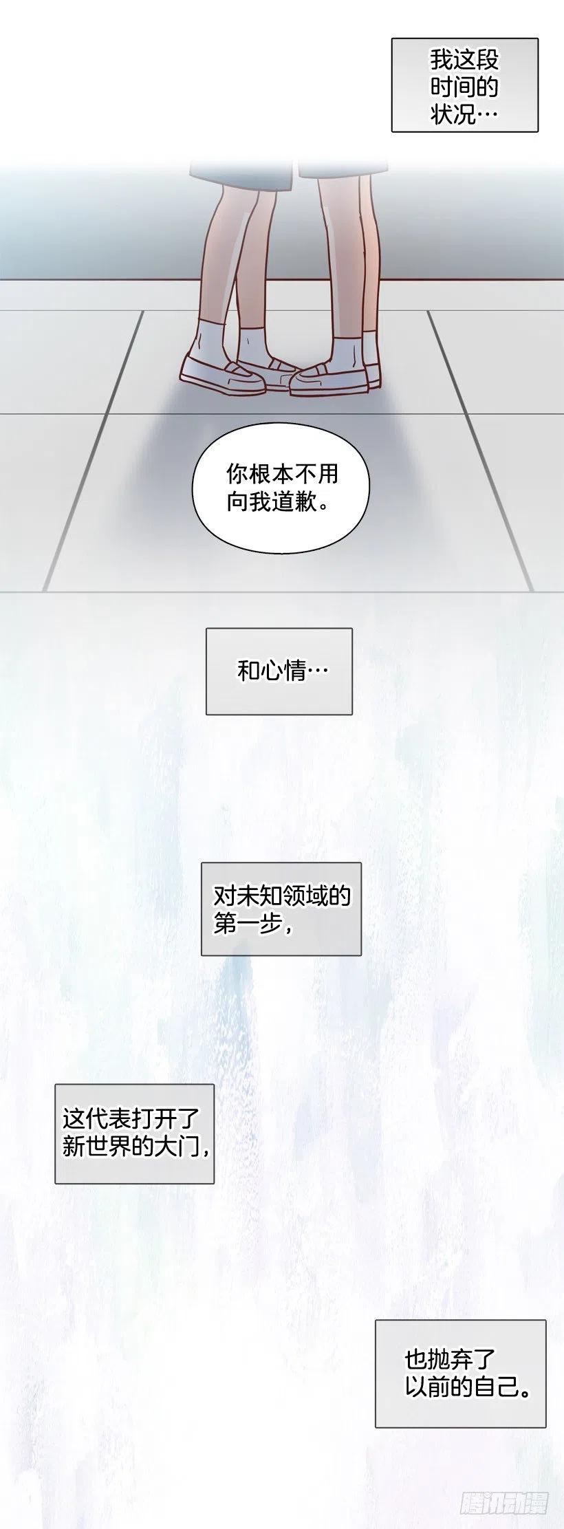 深藏心底的秘密被发现-第271话