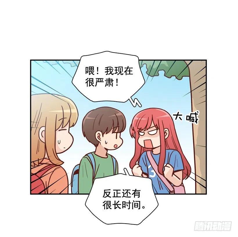 深藏心底的秘密被发现-第271话