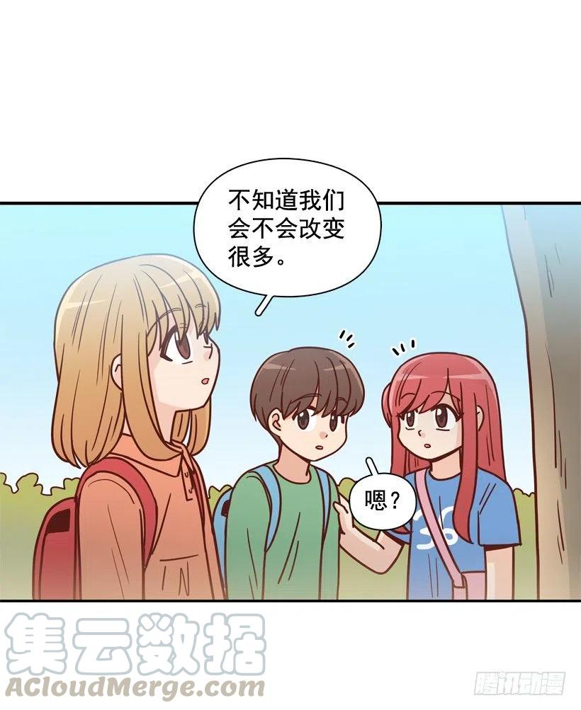 深藏心底的秘密被发现-第271话