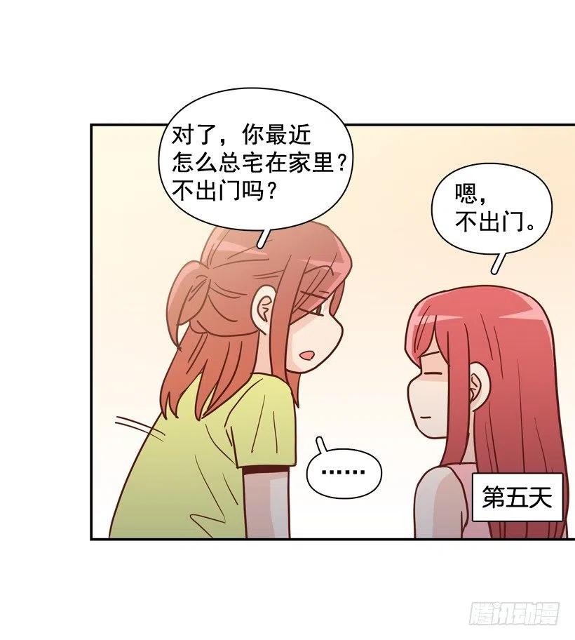 我怎么能释怀-第273话