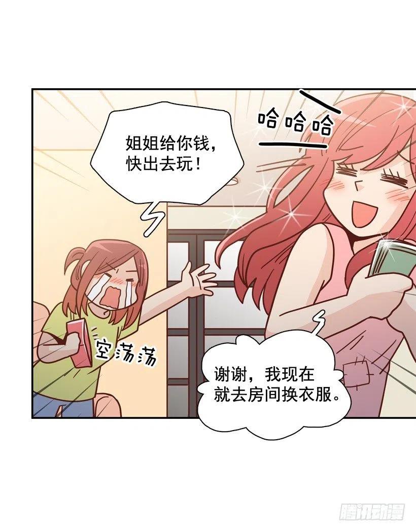 我怎么能释怀-第273话