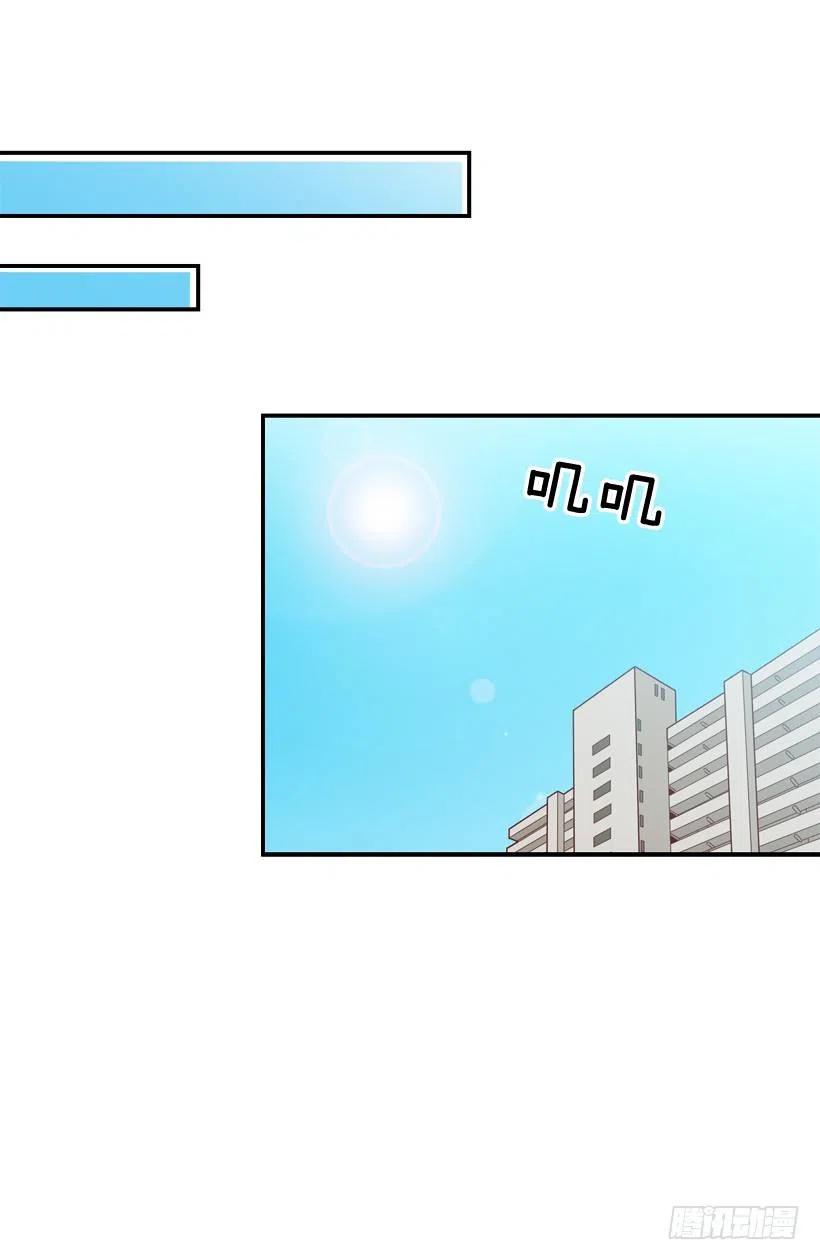 我怎么能释怀-第273话
