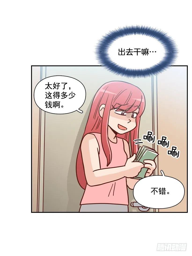我怎么能释怀-第273话