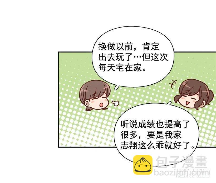 我怎么能释怀-第273话