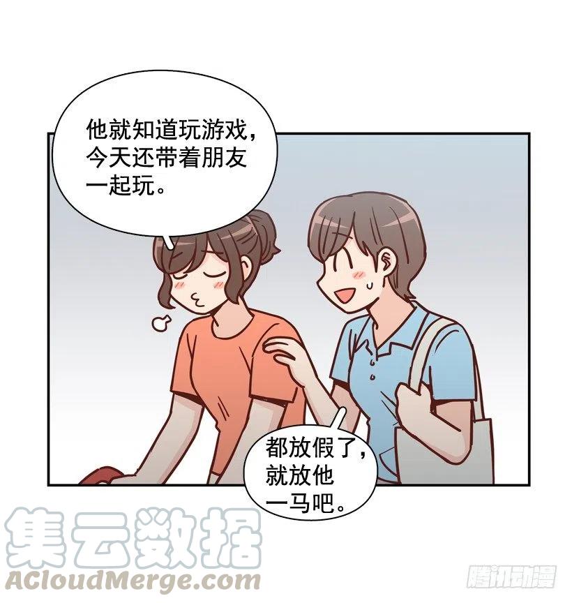 我怎么能释怀-第273话