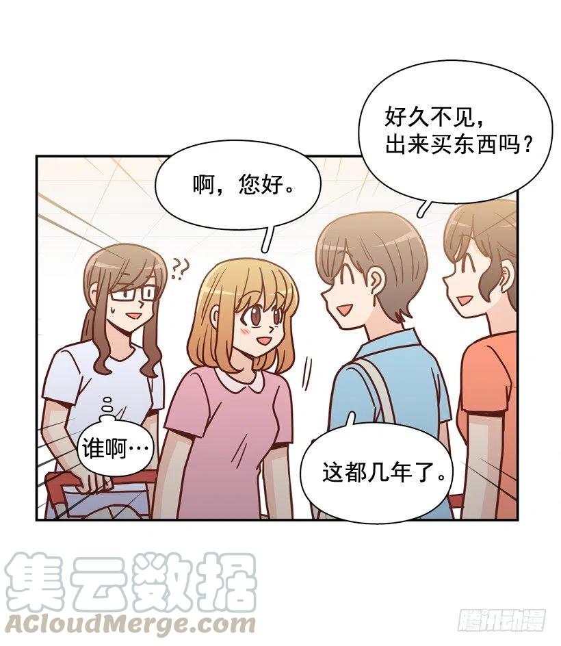 我怎么能释怀-第273话