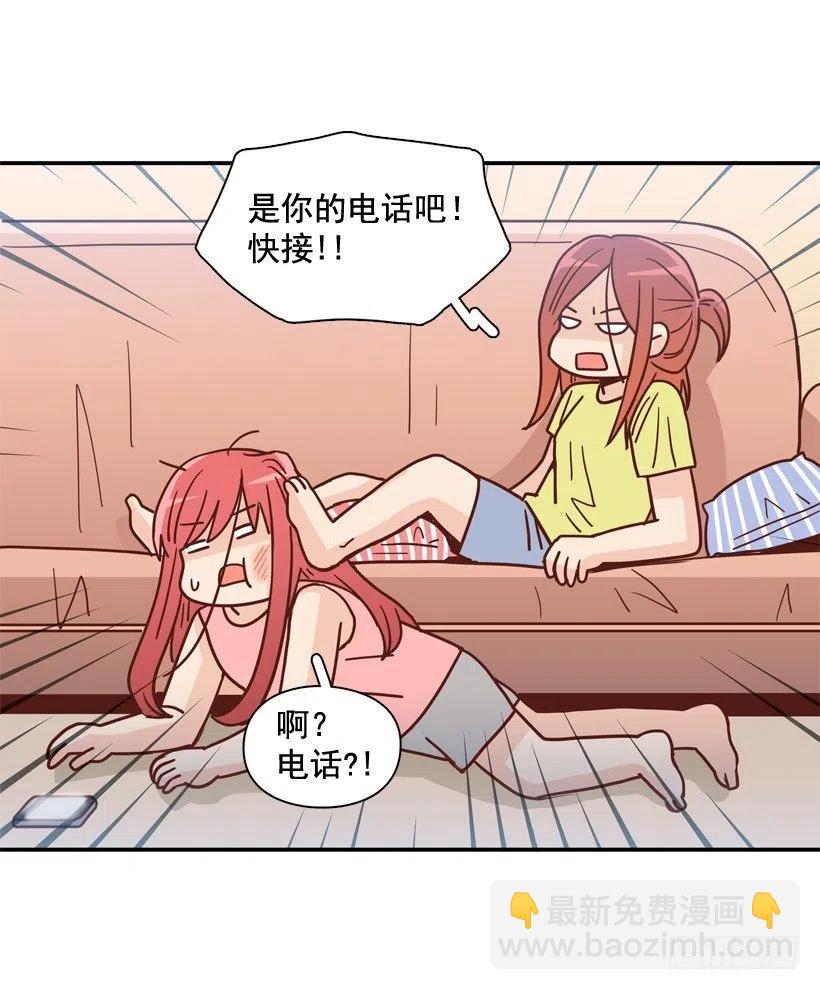 我怎么能释怀-第273话