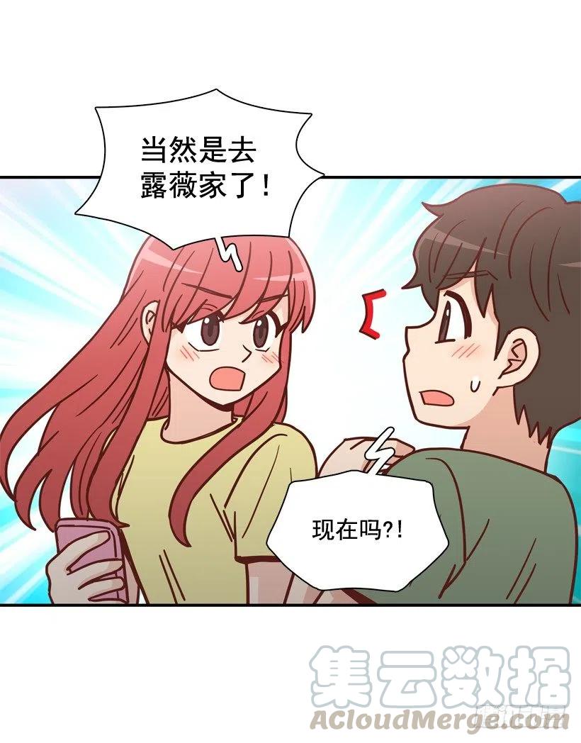 解开误会-第275话