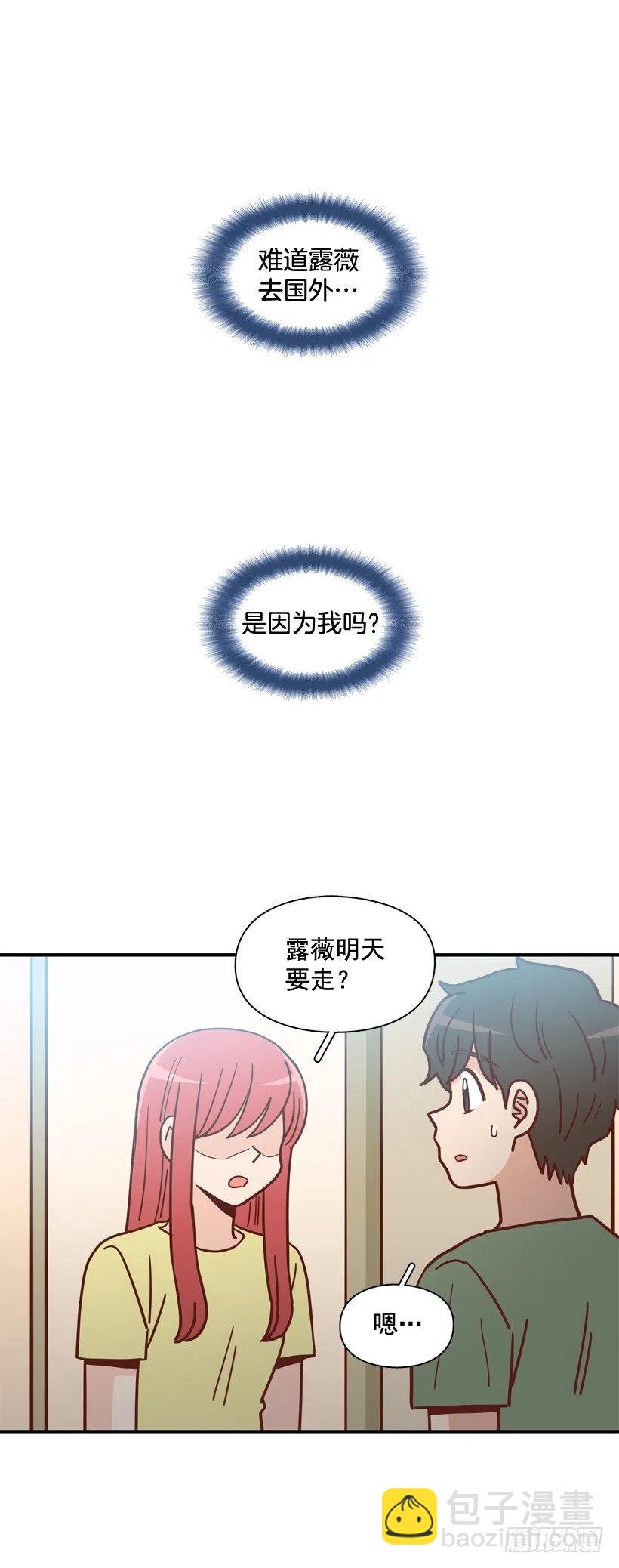 解开误会-第275话
