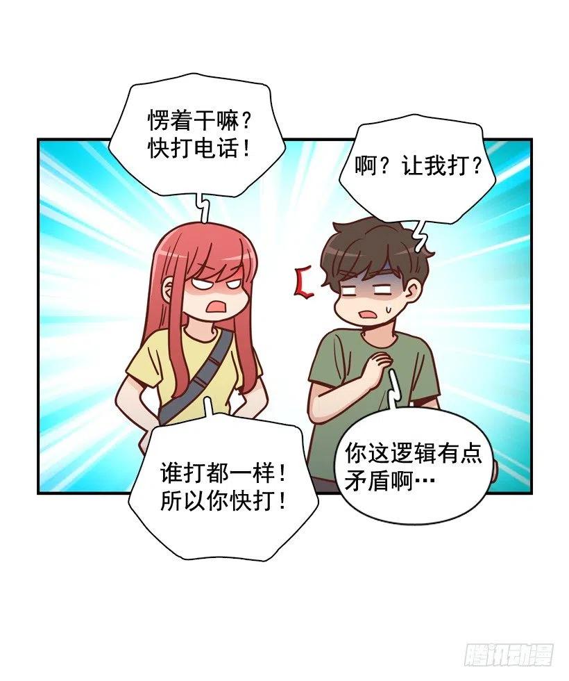解开误会-第275话