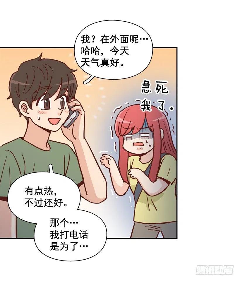 解开误会-第275话