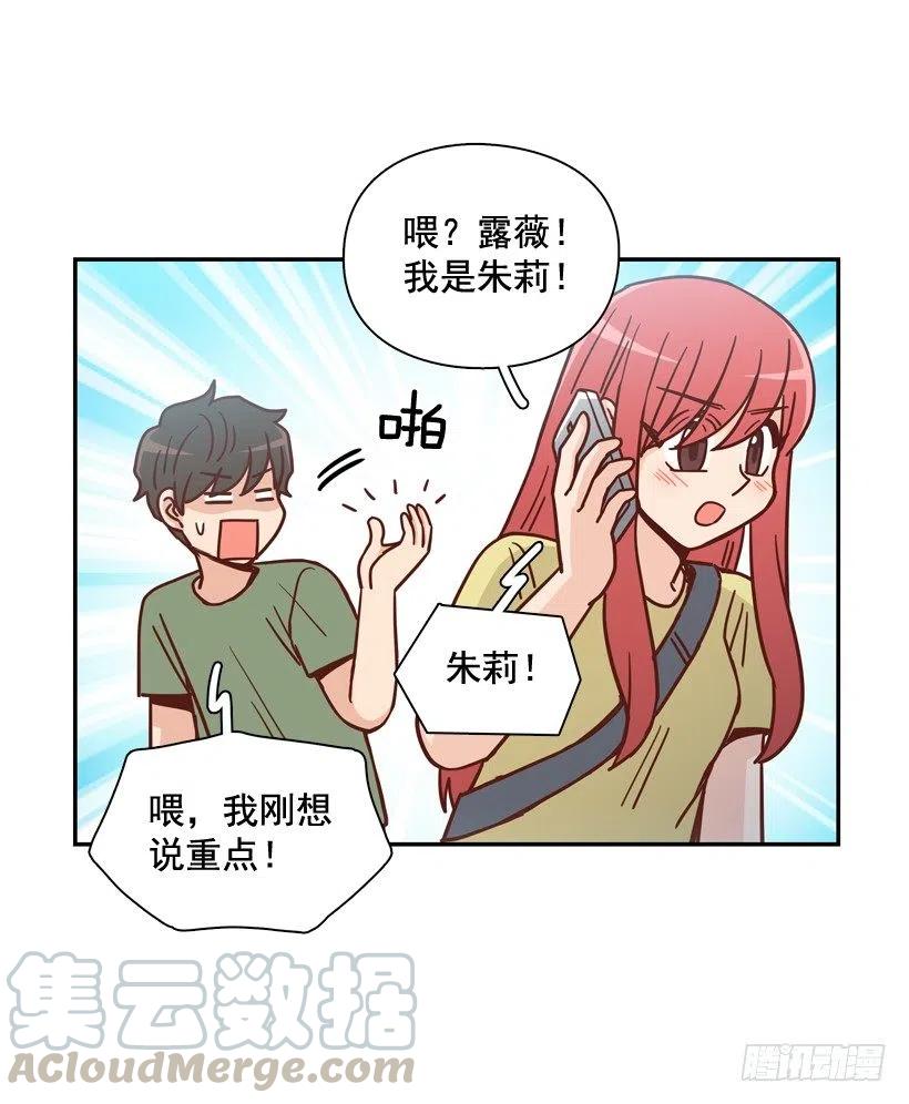 解开误会-第275话