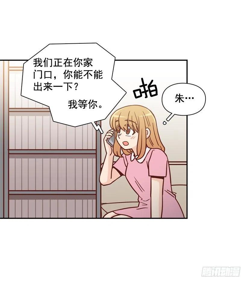 解开误会-第275话