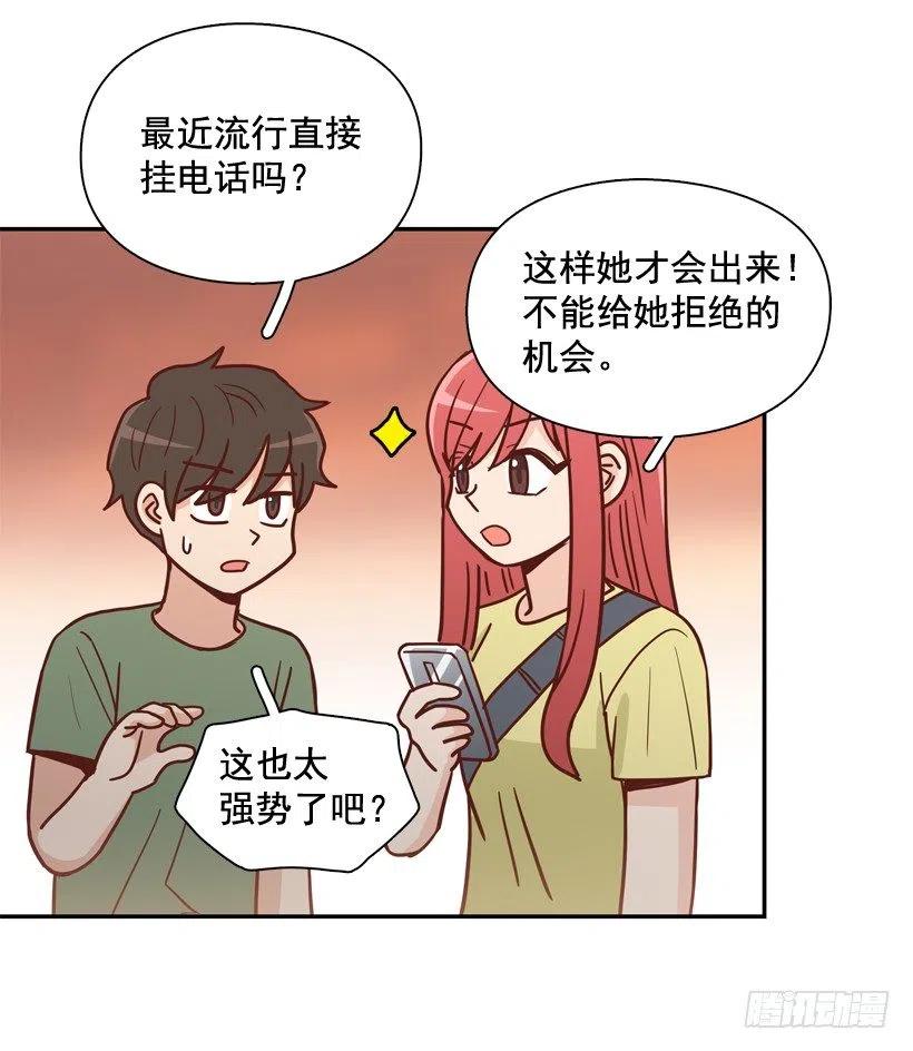 解开误会-第275话