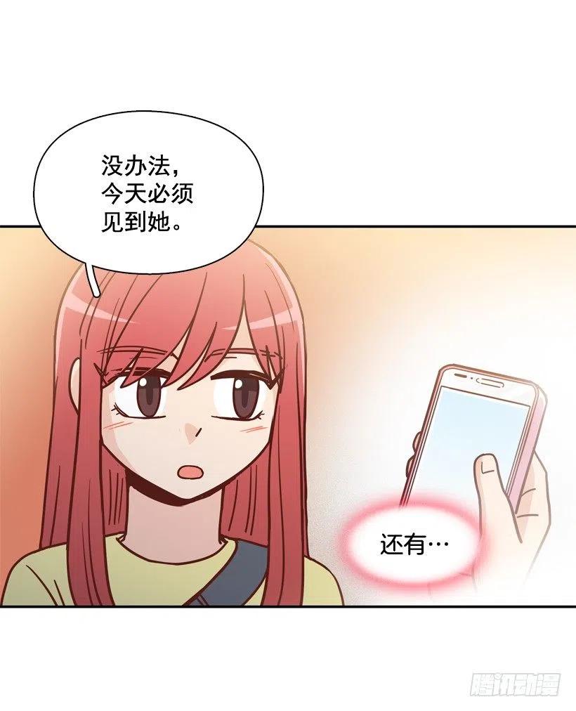 解开误会-第275话