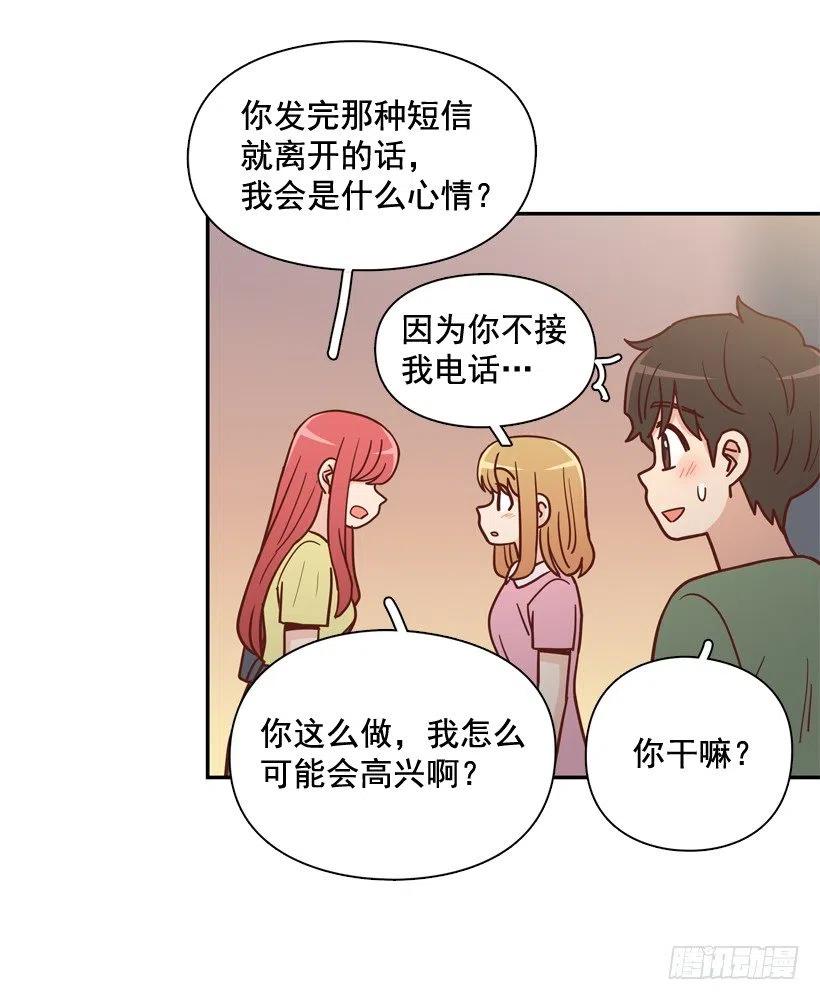 解开误会-第275话